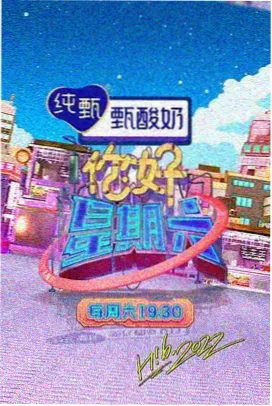 亚洲综艺